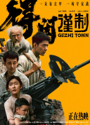 国产午夜毛片
